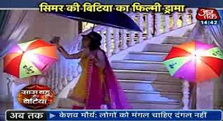 Sasural Simar Ka 16th January 2017