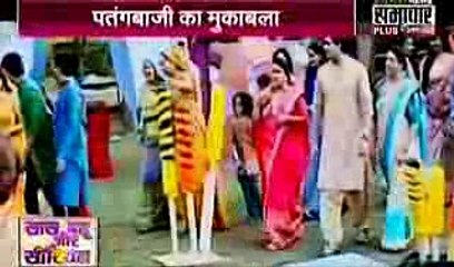 Yeh Rishta Kya Kehlata Hai 15th January 2017
