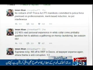 NewsONE Headlines 7PM, 14-Jan-2017