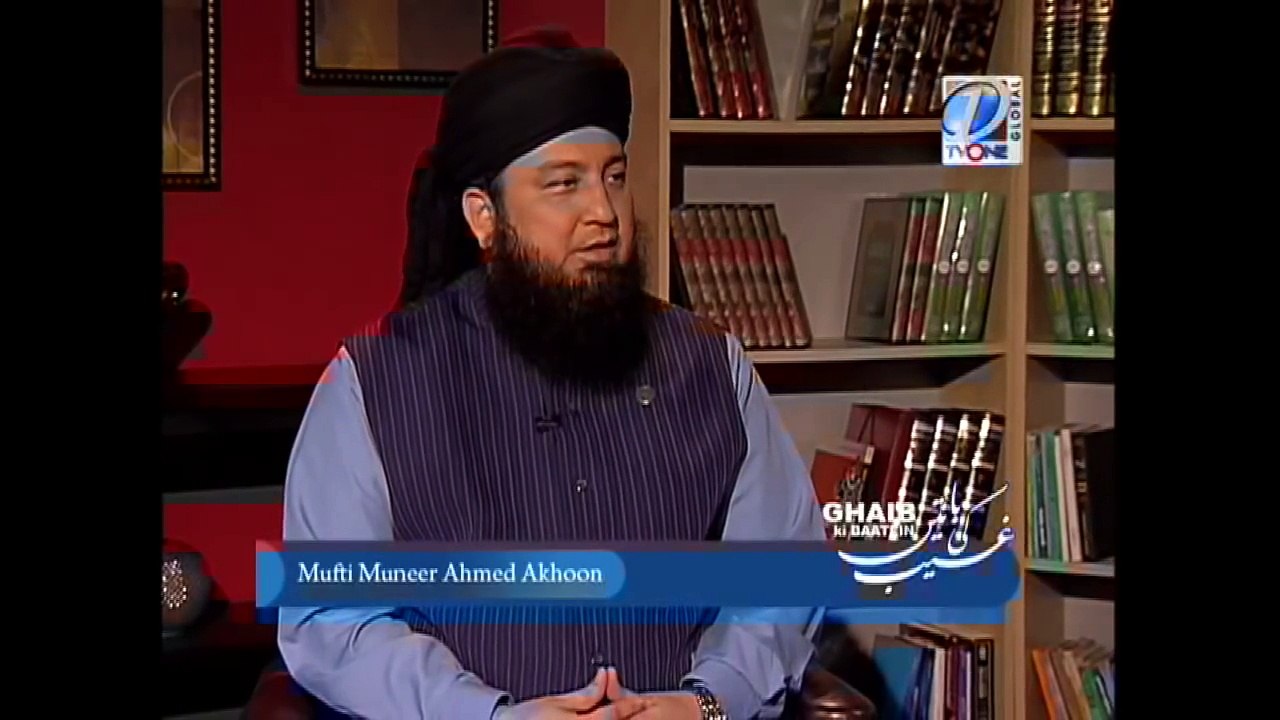 Hazrat Israfeel Alhe-Salam The Angel of Allah