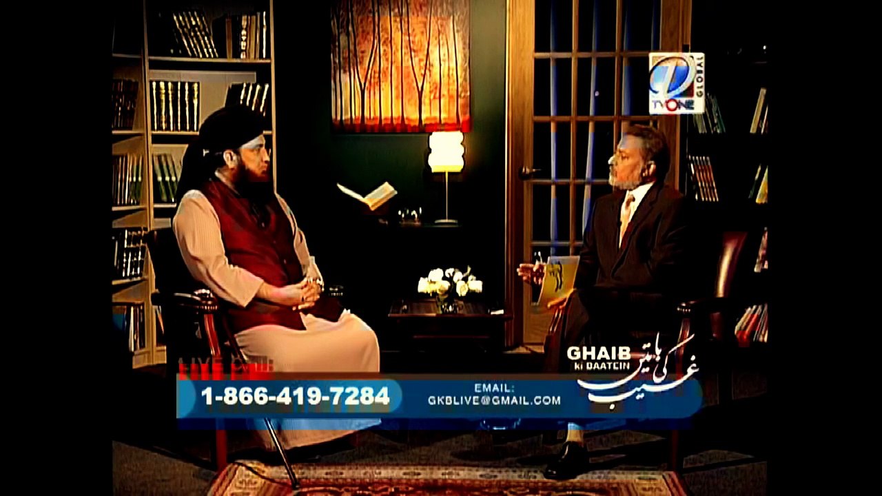 Hazrat Izraeel Alhe Salam The Angel of Allah