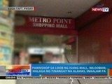 NTG: Pawnshop sa loob ng isang mall sa Pasay, nilooban