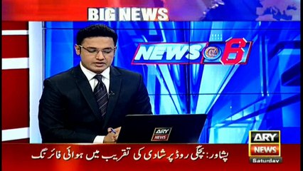 PML-Q leader Zulfiqar Shah joins PPP