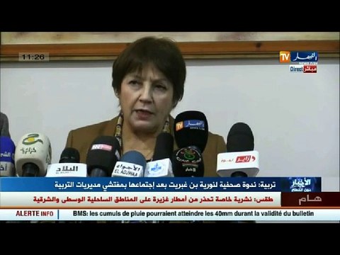 هذا ما قالته بن غبريط عن تجريم التلميذ الغشاش في امتحانات البكالوريا