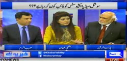 Why social media bloggers got disappeared ? Haroon Rasheed's detailed analysis