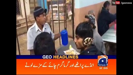 Geo News Headlines - 12-00 PM - 14 January 2017