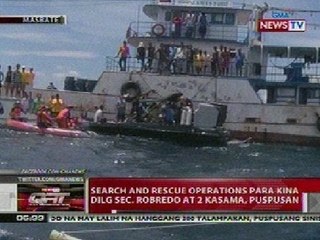 下载视频: QRT: Search and rescue ops para kina DILG Sec. Robredo at 2 kasama sa Masbate, puspusan