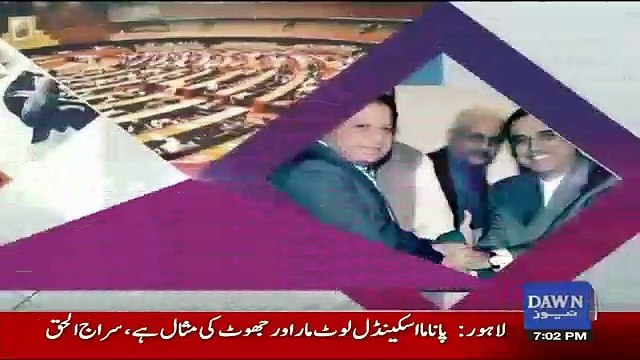 Dusra Rukh - 14th January 2017