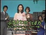 Furusato wa Doko Desu ka (TR SUB) (Japan-Fans Çeviri Grubu)