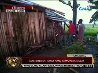 24 Oras: Mag-biyenan, patay nang tamaan ng kidlat