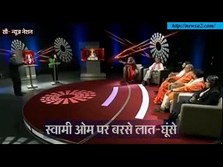 लाइव टीवी शो में 'बिग बॉस 10' के कंटेस्टेंट रह चुके स्वामी ओम ने महिला को कही गंदी बातें