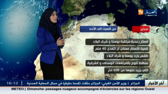 احوال الطقس لليلة و صبيحة الاحد 15 جانفي 2017 .... ثلوج بالمرتفعات الداخلية