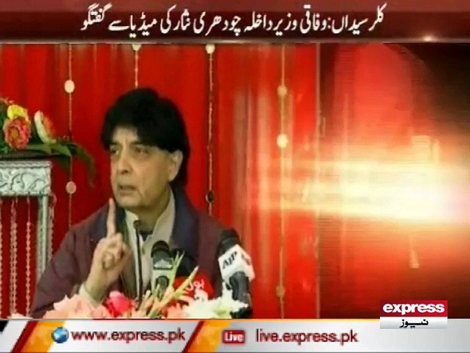 CH NISAR