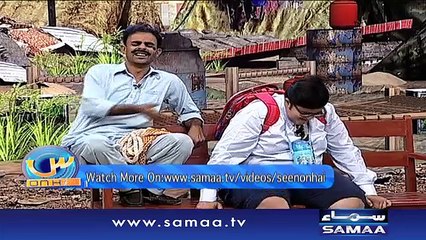 Seen On Hai |‬ SAMAA TV ‪| Saud | 14 Jan 2017