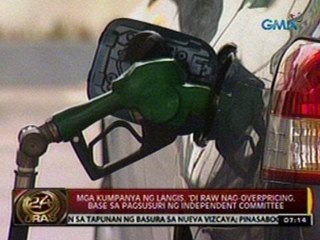 Mga kumpanya ng langis, 'di raw nag-overpricing base sa pagsusuri ng independent committee