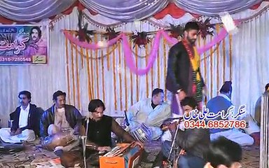 Song No 16 BOSKI Da CHOLA  DA_Singer Karamat Ali Khan Phone no 0344 6852786 dailymotion Mianwali