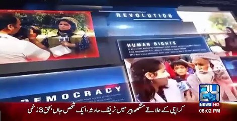 Nasim Zehra @ 8 -14th January 2017