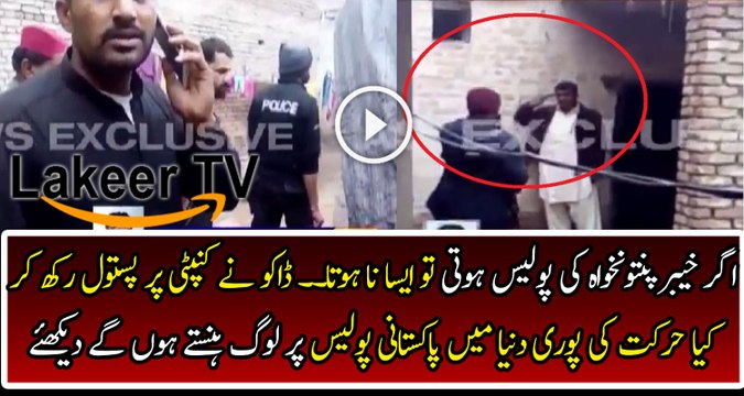 Biggest Blunder Have Done By Sindh Police During Raid at a House