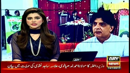 Nisar speaks in favor of Ahmed Ludhyanvi, Sajid Naqvi