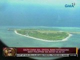 24 Oras: South China Sea, opisyal nang tatawaging West Philippine Sea batay sa AO 29