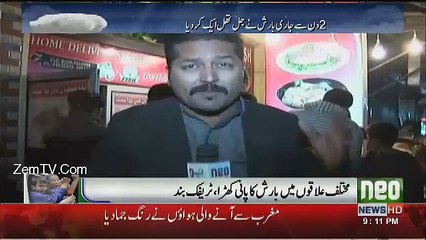 Neo News Bulletin - 14th January 2017