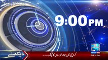 Channel24 9pm News Bulletin– 14th January 2017