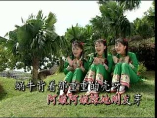 [庄群施 & 王雪晶 & 金燕子] 蜗牛与黄鹂鸟 / Massachusetts -- 民谣 Folk Songs 2 in 1 (Official MV)