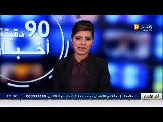 عبد المالك بوشوارب يقوم بزيارة تفقيدية ميدانية لقطاعه في ولاية جيجل