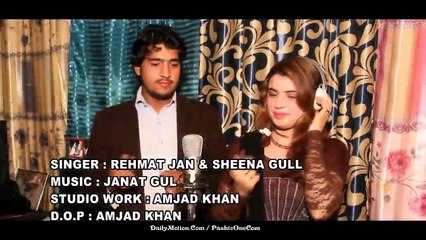 Pashto New Songs 2017 Sheena Gul Ft. Rahmat Sahar - Gham