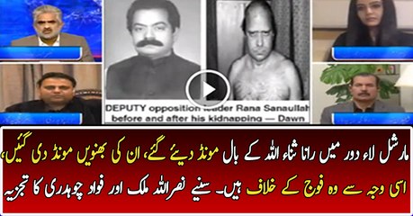 Why Rana Sanaullah is against Military Courts   Nasrullah Malik Reveals (2)