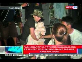 NTL: Paghahanap sa tatlong nawawalang pasahero ng lumubog na MT Saraina, nagpapatuloy
