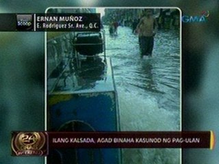 24 Oras:  Ilang kalsada, agad binaha kasunod ng pag-ulan