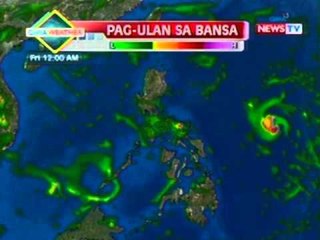 SONA: Bagyong Lawin, nasa PHL Area of Responsibility na