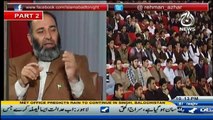 Islamabad Tonight - (Part - 2) - 14th January 2017