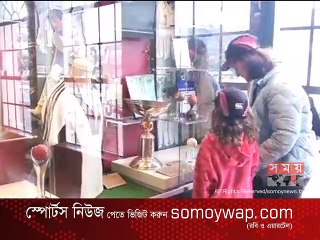 ওয়েলিংটনের জাদুঘরে ফ্রেম বন্দী ক্রিকেটের দুর্লভ সব অর্জন