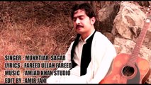 Pashto New Songs 2017 Mukhtyar Sagar Ft. Bushra Khan - Os Ba Mi Ori Nazona