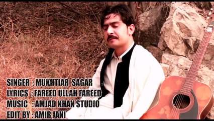 Pashto New Songs 2017 Mukhtyar Sagar Ft. Bushra Khan - Os Ba Mi Ori Nazona