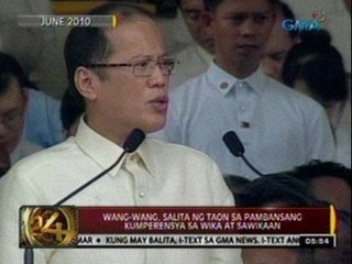 24 Oras: Wang-wang, salita ng taon sa Pambansang Kumperensya sa Wika at Sawikaan