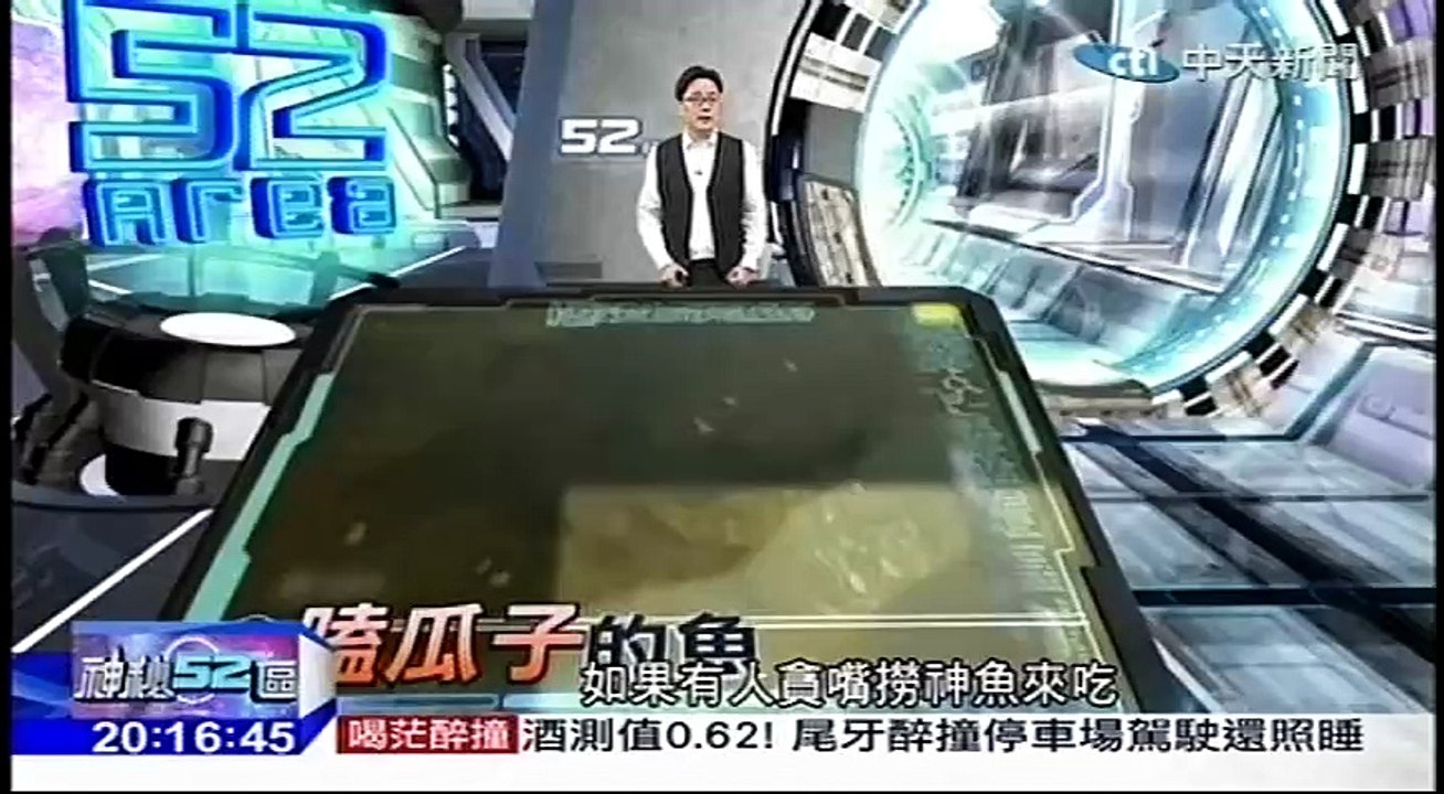 20170114 神秘52區 02