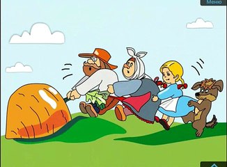 Репка сказка