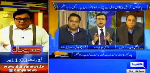 How Nawaz Sharif can represent Pakistan in internationally anti-corruption conference - Says Fawad Ch