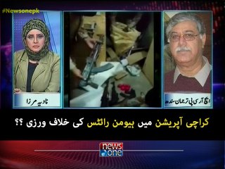 10pm with Nadia Mirza (Short Clip 3)