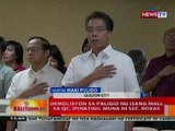 BT: DILG Sec. Mar Roxas, pinangunahan ang flag ceremony sa unang araw niya sa DILG