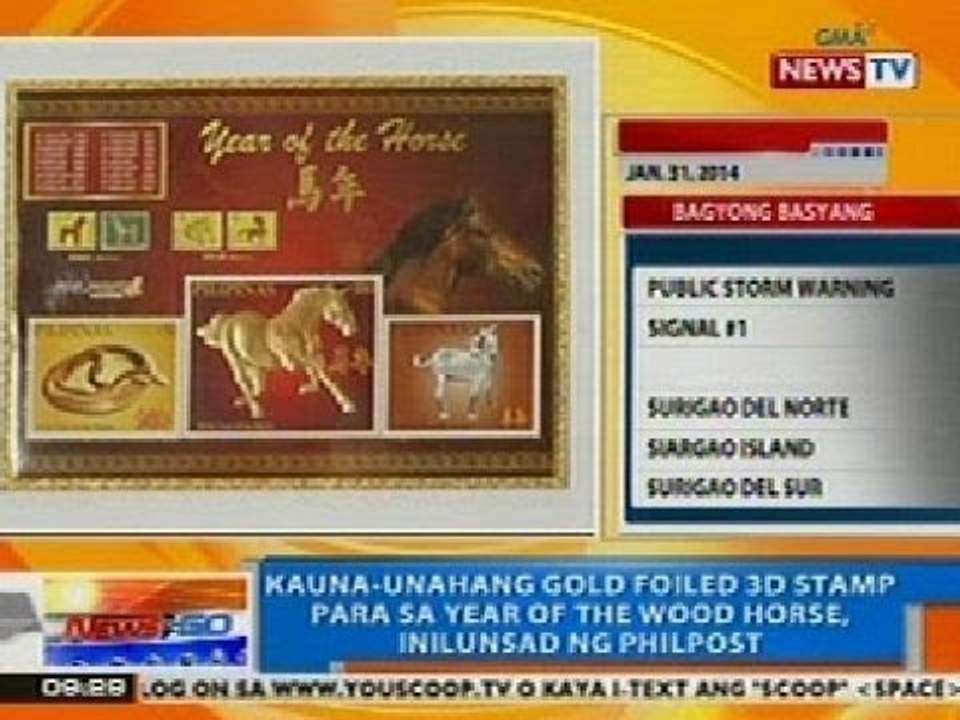 NTG: Kauna-unahang gold foiled 3D stamp para sa Year of the Wood Horse, inilunsad ng PHLPost