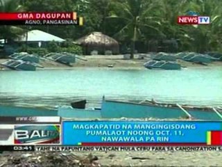 BP: Magkapatid na mangingisda sa Pangasinan, nawawala