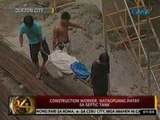 24 Oras: Construction worker, natagpuang patay sa septic tank