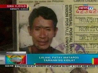 BP: Lalaki, patay matapos tamaan ng kidlat sa Iloilo