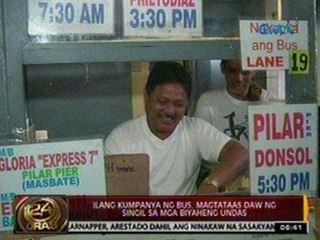 24Oras: Exclusive: Ilang kumpanya ng bus, magtataas daw ng singil sa mga biyaheng Undas