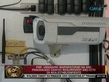 24 Oras: PNP: Imbestigasyon sa mga kaso napapabilis sa tulong ng mga CCTV