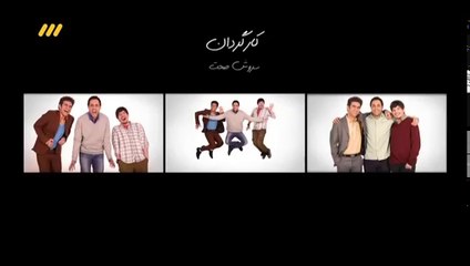 Lisanseha - 12 کیفیت عالی سریال لیسانسه ها